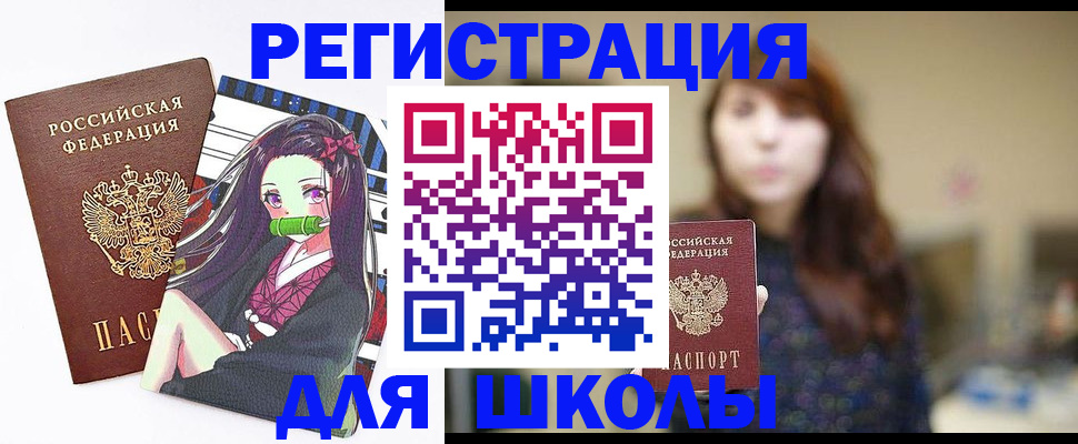 миграционный учет в Коле